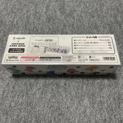 Pokemon Card Yu Nagaba Eevee's Special Box Factory Sealed Japanese Eevee Set - Image 4