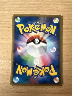 Rattata 060/088 1st Edition Skyridge Japanese Pokemon Card - Image 2