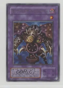 Thousand-Eyes Restrict Japanese YuGiOh OCG Series 2 Thousand Eyes Bible #TB-34 - Image 1