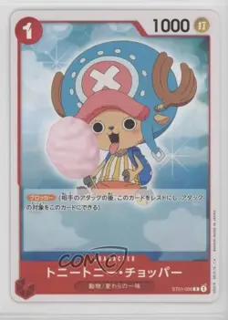 2022 One Piece Card Game: Straw Hat Crew ST01 Starter Deck Japanese Tony Chopper - Image 1