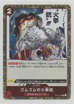 2022 One Piece Card Game: Romance Dawn OP01 R Gum-Gum Fire-Fist Pistol Red Hawk - Image 1