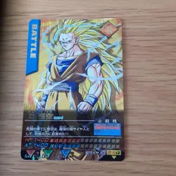 Dragon Ball Card Data Carddass Son Goku 003-I - Image 1
