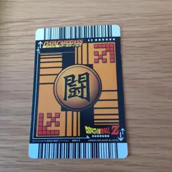 Dragon Ball Card Data Carddass Son Goku 003-I - Image 3