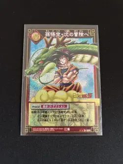 Dragon Ball Son Goku Action Card D-365 - Image 1