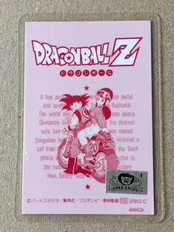 Dragon Ballz Amada Laminate Card Copyright Sticker - Image 2