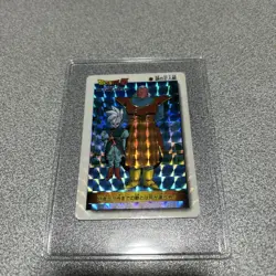 Dragon Ballz Pp Card Amada At The Time - Image 1