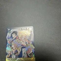 Dragon Ball Card Game This Guy'S In The Back D-700 - Image 3