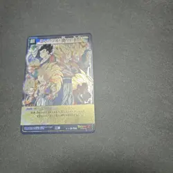 Dragon Ball Card Game This Guy'S In The Back D-700 - Image 4