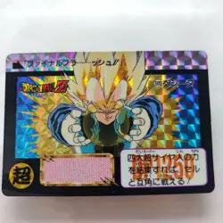 Dragon Ball Card Carddass Vegeta Trunks Prism - Image 2