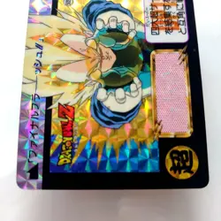 Dragon Ball Card Carddass Vegeta Trunks Prism - Image 4