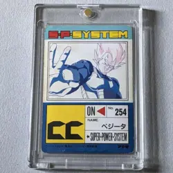 Amada Pp Card 17 Dragon Ball Vegeta 716 - Image 2
