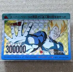 Amada Pp Card 17 Dragon Ball Vegeta 716 - Image 3