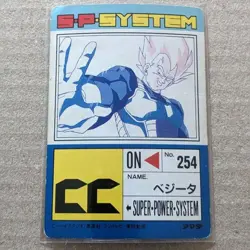 Amada Pp Card 17 Dragon Ball Vegeta 716 - Image 4