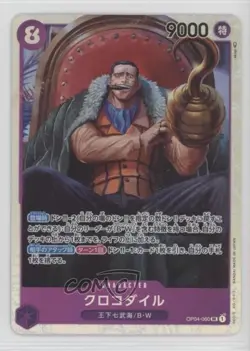 2023 One Piece Card Game: Kingdoms of Intrigue OP04 Japanese SR Crocodile - Image 1