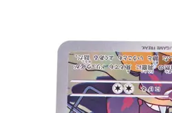 Excadrill AR 079/071 SV5M Cyber Judge Near Mint Japanese Pokemon Card - Image 4