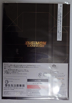 Digimon Card Game Premium Card Collection Memory Boost 6 Cards Set Japan New - Image 2