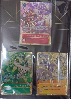 Digimon Card Game Premium Card Collection Memory Boost 6 Cards Set Japan New - Image 4