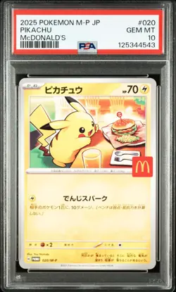 PSA 10 Pikachu 020/M-P 10 McDonald's Promo 2025 Pokemon Card Japanese GEM MT - Image 1