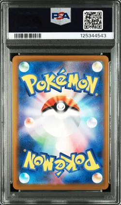 PSA 10 Pikachu 020/M-P 10 McDonald's Promo 2025 Pokemon Card Japanese GEM MT - Image 2
