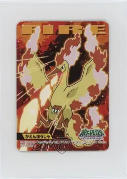 Moltres Bandai Pokemon Kids Mini Diamond & Pearl #123 2008 - Image 1
