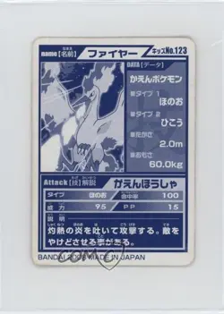 Moltres Bandai Pokemon Kids Mini Diamond & Pearl #123 2008 - Image 2