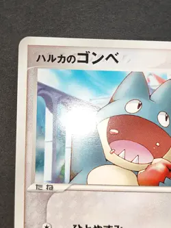 NM May’s Munchlax 008/020 Movie VS Promo 2005 Japanese Pokemon Card eb105 - Image 3