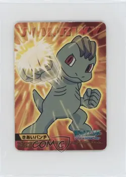 Machop Bandai Pokemon Kids Mini Advanced Generation #043 2006 - Image 1