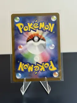 Near Mint Pokemon Rocket's Wobbuffet AR 103/098 SV10 Glory Team Rocket Japanese - Image 2