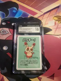 Spinda - Old Maid Super High Tension 2023 - Pokemon - CGC Mint 10 - Image 1
