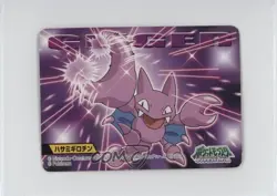 Gligar Bandai Pokemon Kids Mini Diamond & Pearl #167 2008 - Image 1