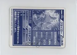Gligar Bandai Pokemon Kids Mini Diamond & Pearl #167 2008 - Image 2