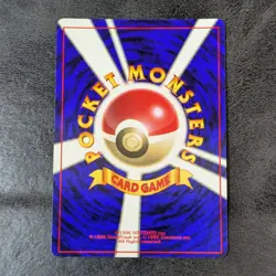 PC - Pokemon card game TCG Tangela LV.8 1st Old Back No Mark Japanese - Image 2