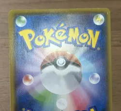 Gloria 276/184 SR VMAX Climax 2021 s8b Japanese Pokemon card Full Art 668 - Image 5