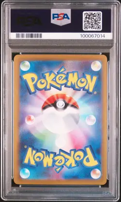 Pokemon Card PSA 10 ARCANINE Master Ball Reverse Holo #059 Scarlet & Violet 151 - Image 2