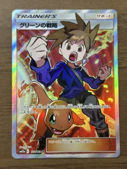 Blue's Tactics SR 193/173 SM12a Pokemon Card Tag All Stars Japanese 657 - Image 1
