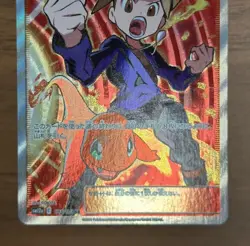 Blue's Tactics SR 193/173 SM12a Pokemon Card Tag All Stars Japanese 657 - Image 4