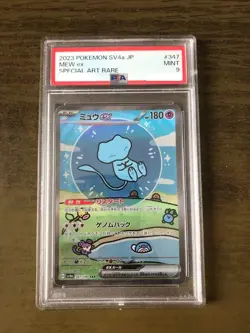 PSA9 MINT Mew ex 347/190 SAR Shiny Treasure ex sv4a Pokemon Card Japanese ver - Image 1