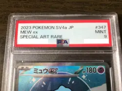 PSA9 MINT Mew ex 347/190 SAR Shiny Treasure ex sv4a Pokemon Card Japanese ver - Image 3
