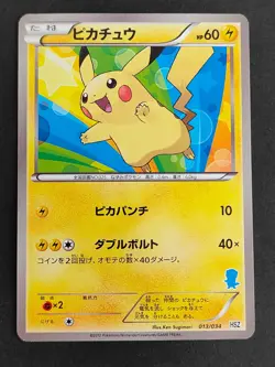 LP Pikachu 013/034 Pokemon Card HSZ Oshawott Rare card Japanese From Japan eb105 - Image 1