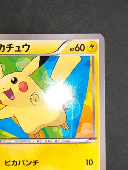 LP Pikachu 013/034 Pokemon Card HSZ Oshawott Rare card Japanese From Japan eb105 - Image 3