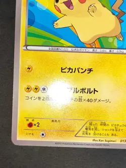 LP Pikachu 013/034 Pokemon Card HSZ Oshawott Rare card Japanese From Japan eb105 - Image 4