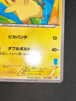 LP Pikachu 013/034 Pokemon Card HSZ Oshawott Rare card Japanese From Japan eb105 - Image 5