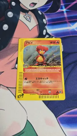 Magby 1st Ed E1 Expedition 107/128 Holo Japanese Pokemon Card 2001 NM - Image 2