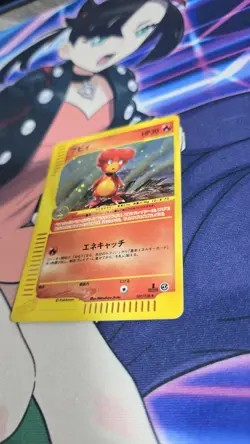 Magby 1st Ed E1 Expedition 107/128 Holo Japanese Pokemon Card 2001 NM - Image 4