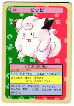 CLEFAIRY 035 - HP - TOPSUN JAPANESE POKEMON CARD - Image 2