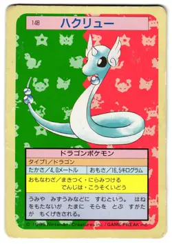 DRAGONAIR 148 - HP - TOPSUN JAPANESE POKEMON CARD - Image 1