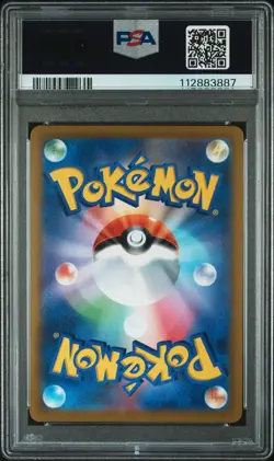 Pokemon Card PSA 10 RAYQUAZA VMAX Full Art #252 CSR VMAX Climax Japanese S8b - Image 2