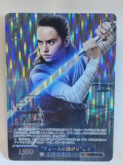 Weiss Schwarz Star Wars Rey Force Connection SP Card SW/SE39-020SP SP - Image 1