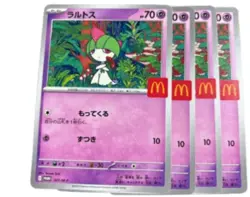 Goldak ● Expansion Pack 2nd Edition: Towns not on the - Pokemon Card from Japan - Image 1