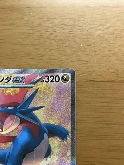 Pokemon Card Bowmanda ex sar - Pokemon Card from Japan - Image 3